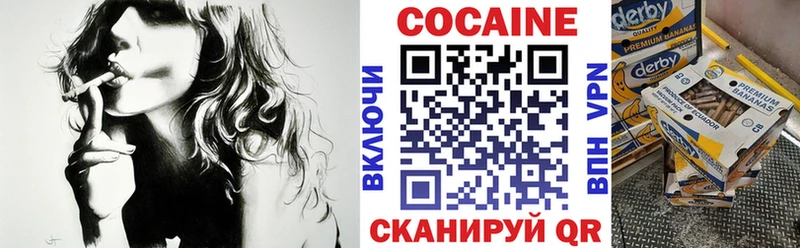 Кокаин FishScale  Юрьев-Польский 