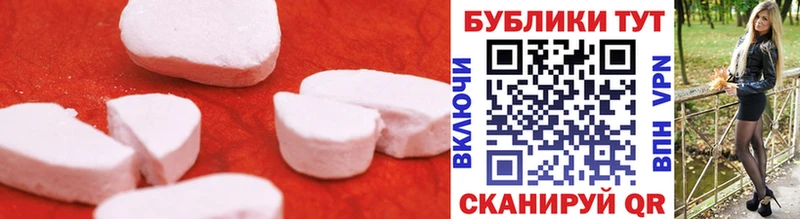 где купить   Юрьев-Польский  Экстази Дубай 