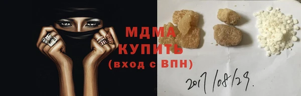 кокаин перу Новокубанск