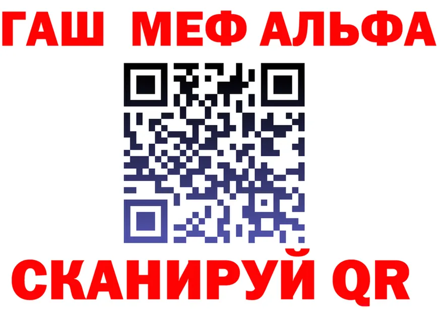 АМФ Розовый онион маркетплейс MEGA Юрьев-Польский