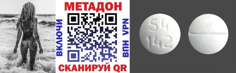 Метадон VHQ  OMG ССЫЛКА  Юрьев-Польский 