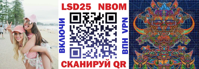 купить закладку  Юрьев-Польский  Наркотические марки 1500мкг 