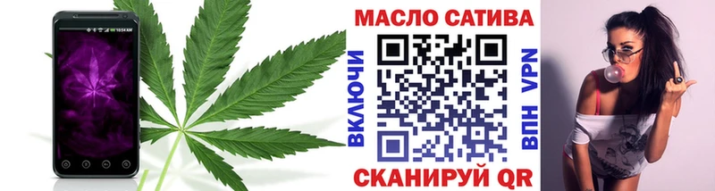 Дистиллят ТГК концентрат  МЕГА сайт  Юрьев-Польский 